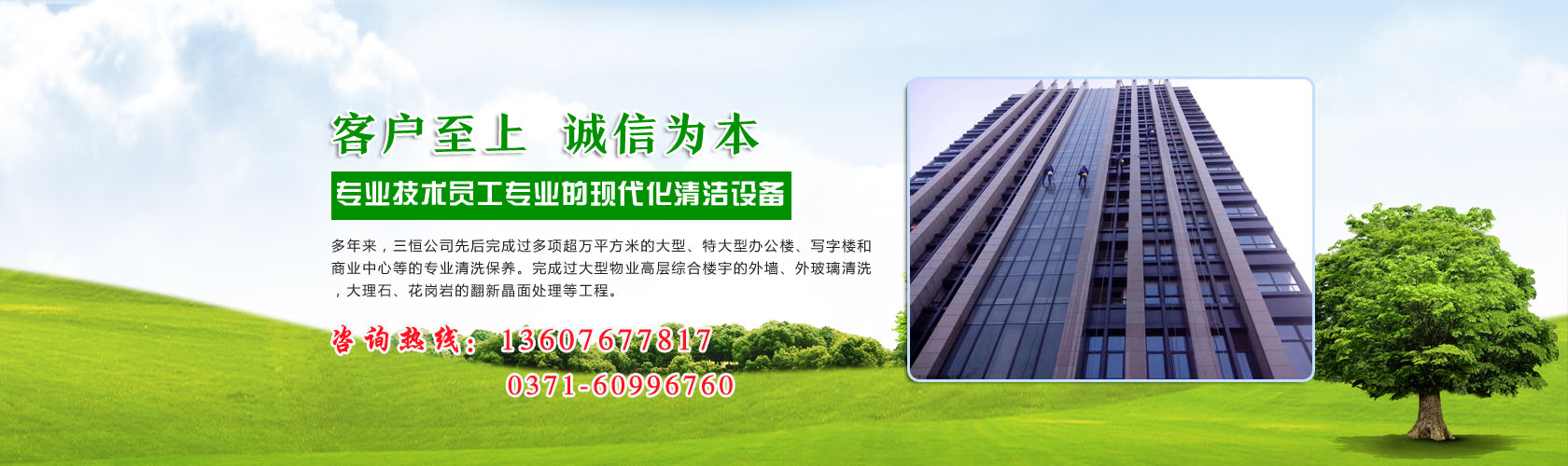 平頂山高鐵站廣告